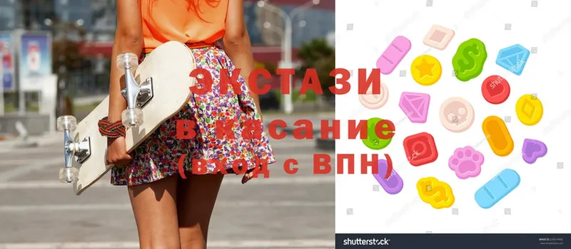 где продают   Куртамыш  Экстази XTC 