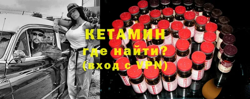 OMG зеркало  где купить наркоту  Куртамыш  Кетамин ketamine 