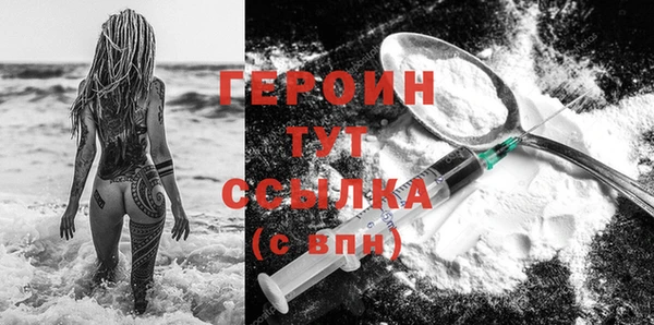 тгк Вязники