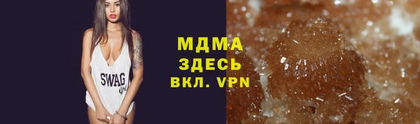 MDMA Вязьма