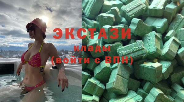 MDMA Вязьма