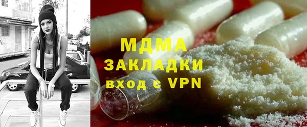 MDMA Вязьма