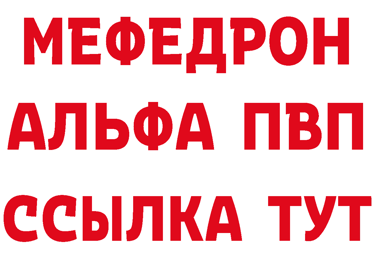 Как найти наркотики?  клад Куртамыш