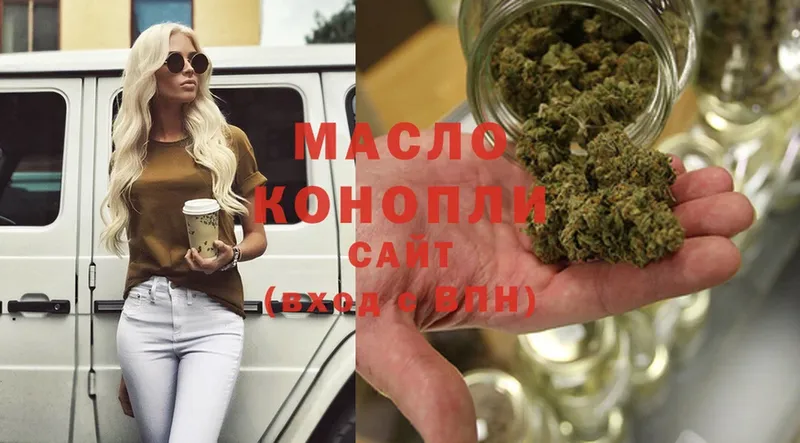 ТГК THC oil  ссылка на мегу ССЫЛКА  Куртамыш  где купить наркоту 